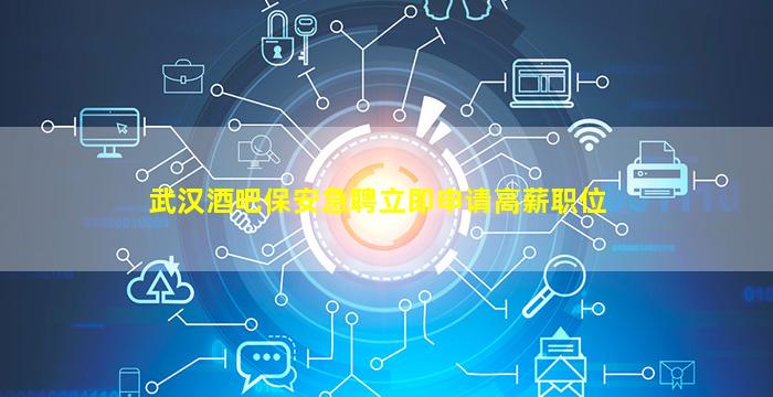 许昌KTV招聘